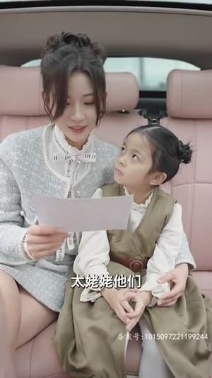 【仙之怒剑来】88集短剧免费全集观瞧