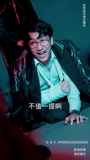 【新斩神】84集免费短剧全集手机观看