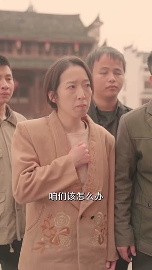 【重回90年代做首富】短剧76集免费高清观看