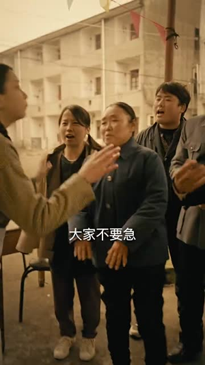 【重生80年代当食神】70集短剧全集免费网中观