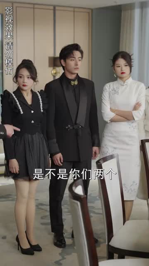 【重启超级人生】89集夸克网盘短剧免费观看