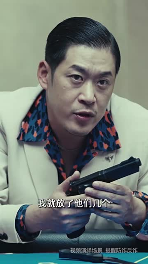 【园区风云】84集园区风云全集短剧在线播