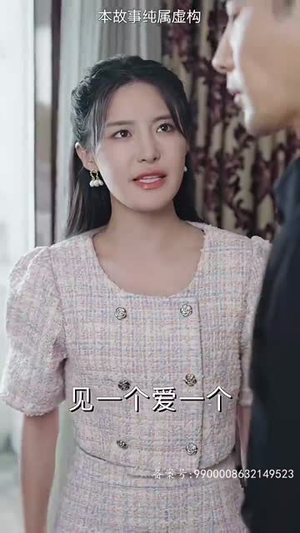 【倚天】93集优质短剧在线观览