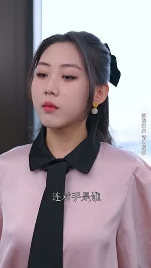 【从你的世界路过】104集短剧网盘一键观看