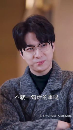 【危险又迷人的她50集】免费短剧在线全集赏