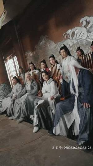 【北冥仙帝】101集免费短剧在线全集播