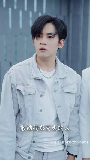 【无敌吹牛系统】100集短剧免费在线观全集