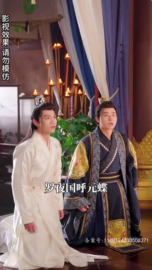 【王妃觉醒后】80集短剧夸克网盘免费在线看