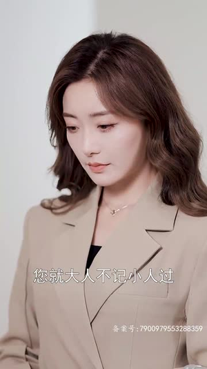 【路漫情深远】90集短剧免费高清在线观看