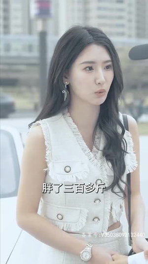 【热辣滚烫之华丽变身】85集短剧免费在线全集赏