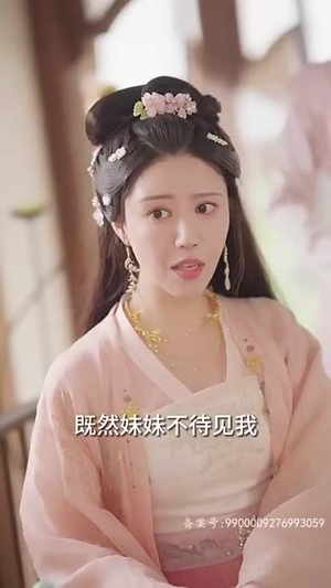 【重生王妃是首富】101集短剧全集免费观映