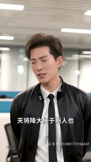 【天师我啊真的不想吃软饭】100集免费短剧完整版在线赏