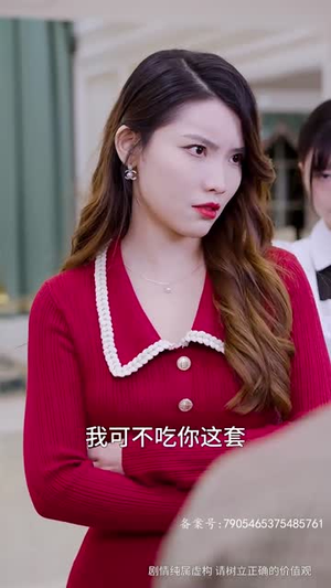 【永不失联的爱】81集短剧免费在线追全剧