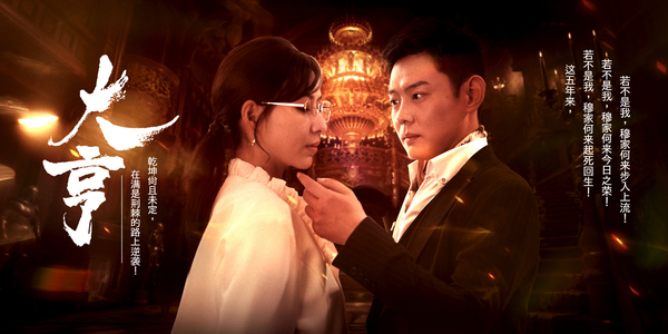 【大亨】94集在线短剧免费赏览