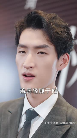 【昆仑第一仙】94集短剧免费在线看全集