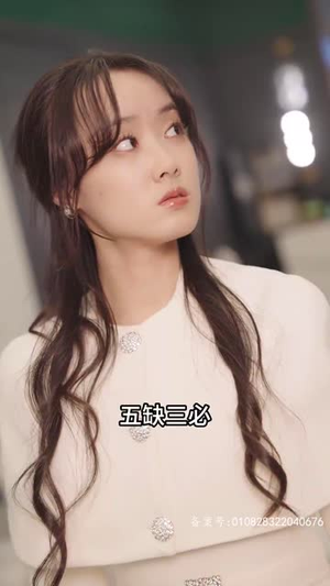 【天道赊命人】77集在线短剧无删减免费看