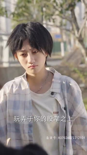 【女扮男：靠近云端的你】71集短剧全集免费在线赏