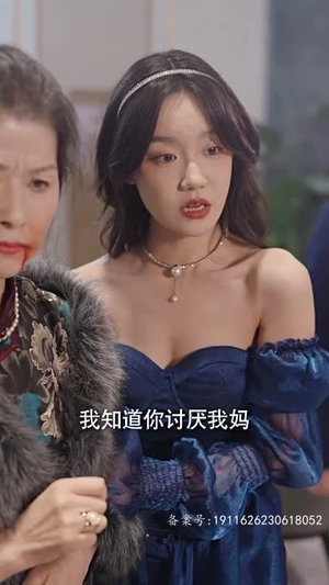 【陆少夫人又酷又甜】99集短剧免费在线完整看