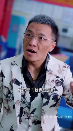 【繁花2003】78集高清短剧在线免费看