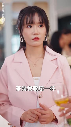 【恋上红唇】100集夸克短剧在线畅快看