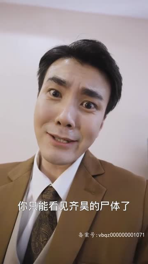 【绝世少主之重回巅峰】95集免费短剧全集赏观