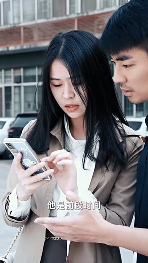 【纵横2000】100集短剧全集在线免费看