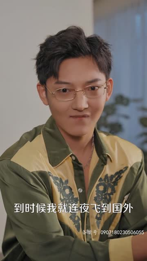 【总裁夫人当腻了，今天开始好好打工】100集短剧免费在线观看全集