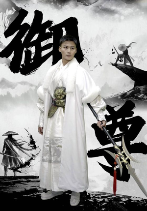 【御尊】93集全网短剧免费在线赏看