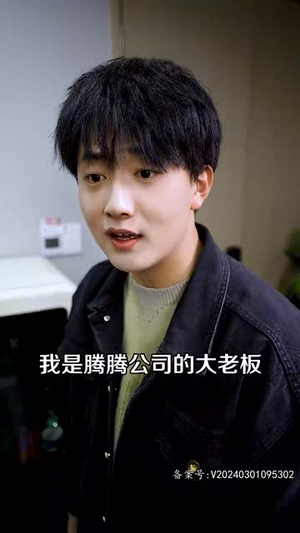 【回流之再创传奇】60集短剧免费在线播放观看