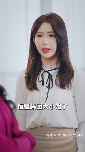 【我本豪门千金】80集免费短剧在线细看