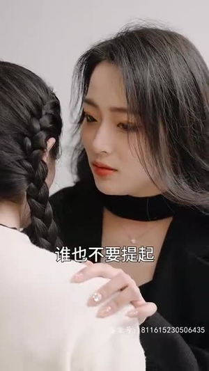 【亲亲我的宝贝】82集短剧在线免费全集观赏