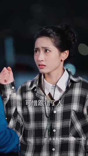 【为母则刚】80集短剧免费在线畅快看