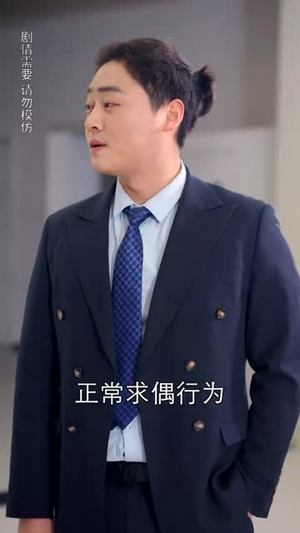 【恶魔王子赖上我】90集短剧免费在线观览