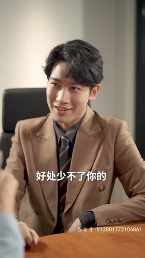 【报告总裁，夫人偷生了个崽】91集短剧全集网盘在线观