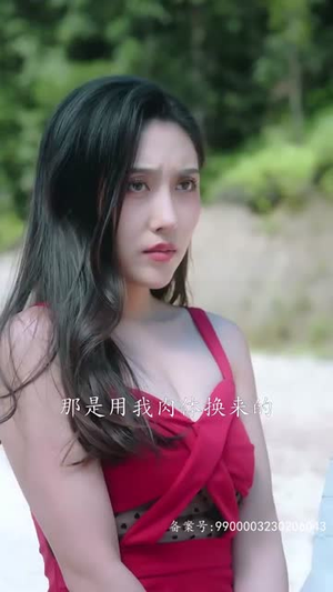 【镇妖师之狐妖新娘】80集免费短剧全集观享