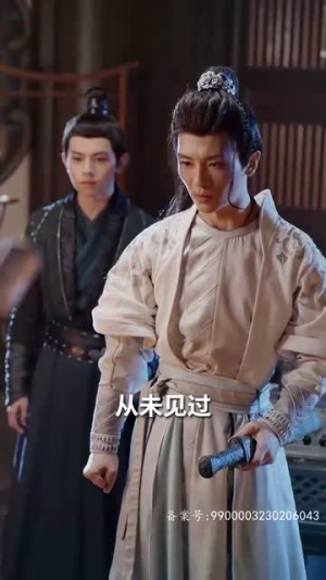 【跨越时空与你相爱】93集短剧免费全集在线赏看