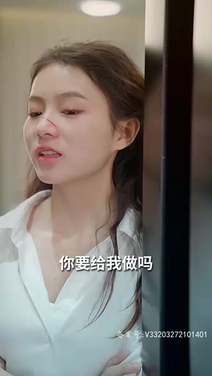 【强势锁婚：傲娇总裁别想跑】79集全集短剧在线免费看