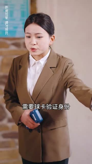 【真千金美飒全场】90集在线短剧免费观看