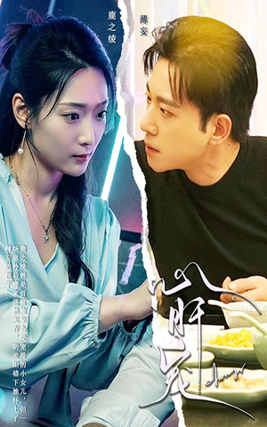 【心肝宠】98集短剧免费高清在线观览