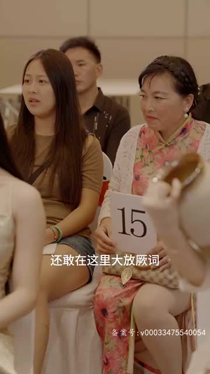 【皇后升职记】96集短剧在线看免费无广告