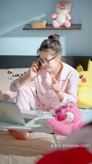 【你是我的爱情VIP】100集短剧免费在线完整览