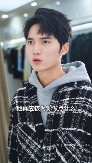 【温家有女初成长】81集免费短剧全集速看