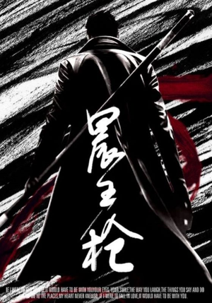 【晨王枪】92集短剧在线免费全集观瞧