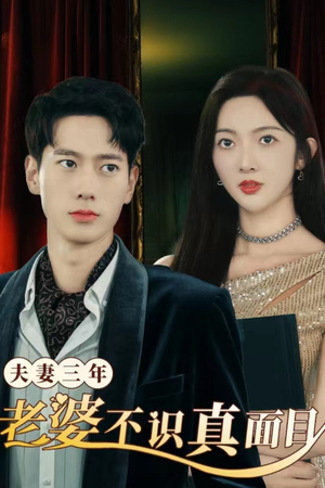 【苍穹之上】83集在线短剧完整版免费看