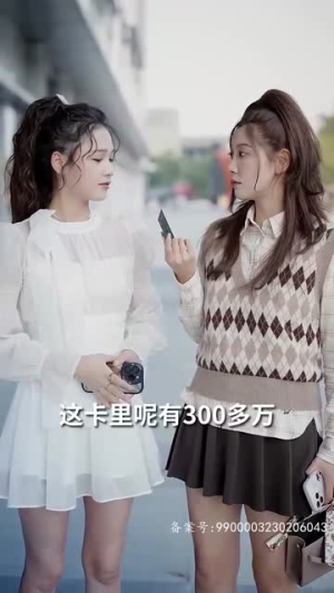 【首富千金偏爱送外卖】80集短剧在线免费观