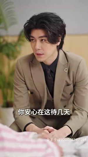 【错位挚爱】70集短剧免费全集马上看