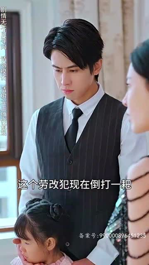 【离婚后，我被美女包围了】98集短剧免费在线悦看