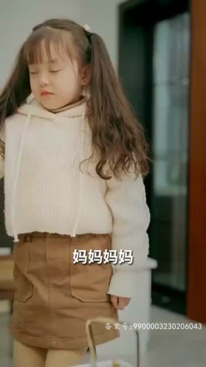 【哥哥们的超标宠爱】81集免费短剧全集速看