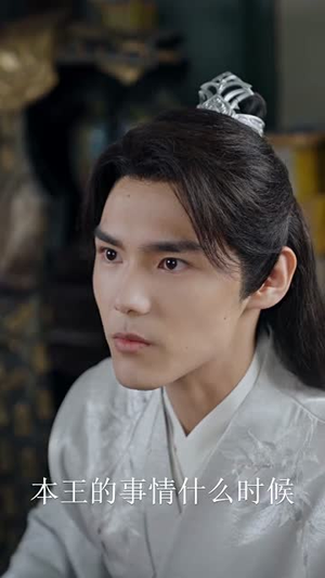 【霸道王爷的丫鬟娇妻】88集短剧在线免费畅看