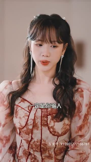 【凭爱意将月光私有】101集短剧免费在线直看